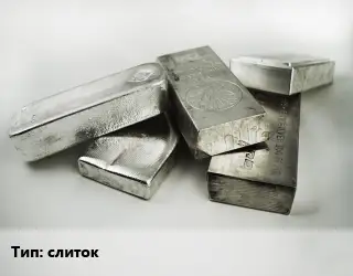 Тантал слиток Марка: ЭЛП-3